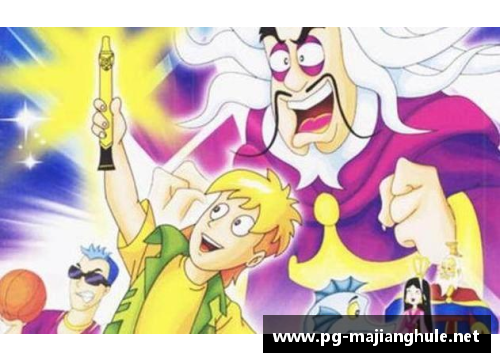 魔笛与魔术师：球场上的精彩交响