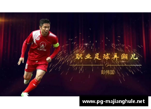超级球星梦：打造属于你的顶级团队